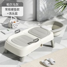 샴푸 의자 가정용 샴푸대 성인 임산부 세발기 보조 목욕 머리감는의자 접이식 샤워베드, 1개, 3_그레이 홈 있는 업그레이드 하드 패드