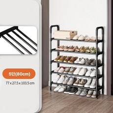 마벨인홈 간편조립 공간활용 다용도 신발장 정리대 80cm, 5단, 블랙