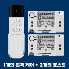 스마트 스위치 스마트등 차단기 불끄기 버튼 원격 미니, 1개