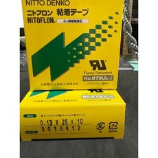 大肚山產五金行日東NITTO 973UL-S鐵氟龍膠帶 封口機膠帶 絕緣隔熱膠布, 1個, 0.13*25 10M