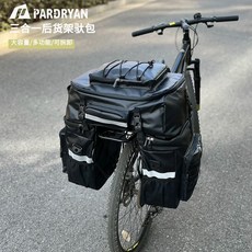 PARDNYAN 三合一自行車後貨架尾包 大容量, 如圖所示, 1個