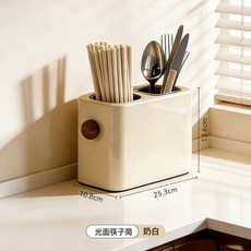 光面筷子筒 復古紅 廚房壁掛收納, 1個, 廚房壁掛筷子筒（胡桃木奶白）