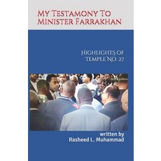 My Testamony to Minister Farrakhan: Highlights of Muhammad's Temple No.27 Paperback, Createspace Independent Publishing Platform