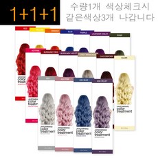 1+1+1(3개)구성~ 자연이랑 컬러 트리트먼트 (색상 15가지) 60ml / 컬러착색 동시에 영양공급/ 자연에서온오일/윤기부여/ 정품, 01레드, 3개
