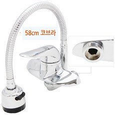 水龍頭 反向偏心 廚房蛇管水龍頭 水槽水龍頭 韓國製KS, 1個