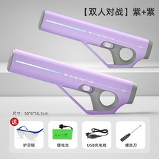 워터밤물총 자동 물총 여름 일반형 충전 전동 장난감 물놀이, 패키지 2  180분  건전지 3개, 듀오 배틀 -  보라색 + 보라색  전기 버스트   펄, 1개