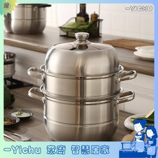 YIChu-加厚304不鏽鋼三層蒸鍋家用大容量30CM雙層蒸煮鍋銀行高檔禮品鍋 HQNU, 1個, 201電木柄不鏽鋼,28cm三層