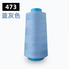 桃園熱賣 縫紉線 家用平車線 鎖邊寶塔線 40S/2 3000碼高速滌綸縫紉機線, 灰藍色 473, 1個