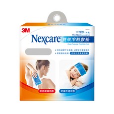 3M Nexcare 雙效冷熱敷墊 大塊敷 11*26CM 特有凝膠 安全無毒 柔軟服貼 附白色柔軟布套, 1個, 1入/盒