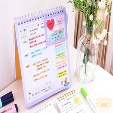 온빛마켓 브라이트 플래너 4개월 공부계획플래너, 2 끈기의 옐로우