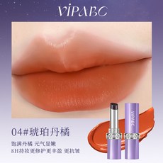 VIPABC 黑魔法口紅脣釉 滋潤保濕 顯色持久, 4#琥珀丹橘, 1個
