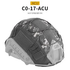 전술 방탄모 서바이벌 택티컬 밀리터리 경량 하이바 위장, 1개, ACU