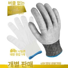 Haeif 절연장갑/안전장갑/철 장갑 안전 베임 작업용, 1개, M-무버클 강철선