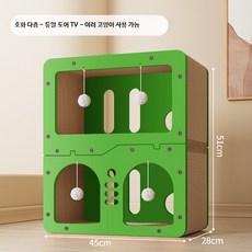 고양이 스크래쳐 하우스 일체형 스탠드형 캣 스크래처 고양이 집 발톱 갈이 장난감 사계절 사용, 1개, 3층 고양이집 이중문형 그린