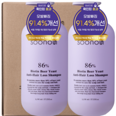 수노은 4주 사용 모발탈락 91% 감소 임상 독일 맥주 효모 탈모 샴푸 플로럴머스크향, 2개, 1.11L