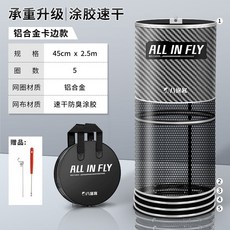 八途客加厚耐磨多功能碳紋圓形魚護，塗膠網布速乾防掛，便攜野釣專用, 【升級碳紋-卡邊】45-2.5M