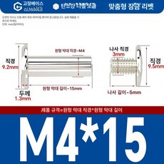 니켈 도금 앨범 고정용 나사 세트 리벳 DIY 부속품 핀 팝너트 사진 연결 너트, 1개, M4x15 20개