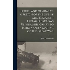 (영문도서) In the Land of Ararat a Sketch of the Life of Mrs. Elizabeth Freeman Barrows Ussher Mission... Hardcover, Legare Street Press, English, 9781018123035