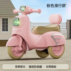 DIU 兒童電動摩托車1-4歲男女寶充電玩具車小孩兒週歲禮物木蘭車童車, 1個, 標配滑行+音樂燈光+粉色:如圖