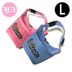 디자인펌프 천입마개 핑크 L 강아지 입마개 훈련용품