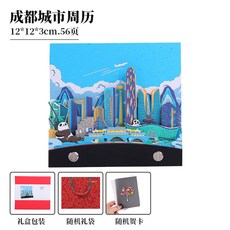 뜯어쓰는 달력 뜯는 캘린더 미니 일력 새해 선물 탁상 2026, D