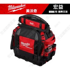 美沃奇 Milwaukee PACKOUT 15吋65個收納空間工具袋, 1個