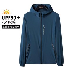 冰絲速乾連帽防曬衣 夏季薄款透氣戶外男女防曬服