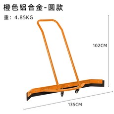 테니스 스위퍼 코트 경기장 강당 푸셔 농구 회수기 바닥, E. 두꺼운 오렌지 알루미늄, 1개