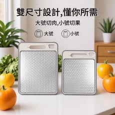 304不鏽鋼雙面菜板，附磨蒜器, 430平面藍色小號, 1個