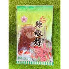 譽豐 辣椒細絲 乾辣椒絲 唐辛子絲 擺盤用 100g, 1個