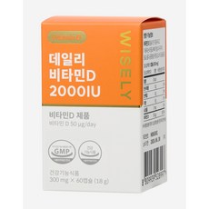 와이즐리 데일리 비타민D 2000IU, 1개, 60정