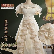 【現 貨】【抱漫閣】第五人格cos小女孩歐律狄cosplay週年遊戲稀世時裝全套