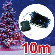 聖誕燈 10米 LED燈裝飾閃亮白光燈飾 聖誕樹燈 條 店面居家櫃子攤位公司門口櫃位露營帳蓬led閃耀燈飾 電池供電, 1個