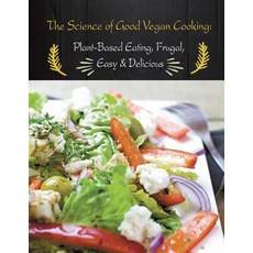 (영문도서) The Science of Good Vegan Cooking: Plant-Based Eating Frugal Easy & Delicious Paperback, Desert, English, 9789563101072
