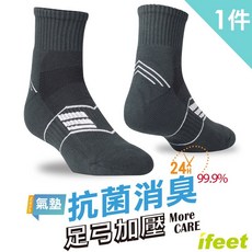 ifeet EOT科技運動襪 機能消臭氣墊足弓加壓, 1個, 灰色, 灰色