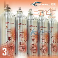 【AC草影】SKYFALL 天賞 3L 高壓鋁瓶 (直立式/含水檢) - 魚缸CO2系統 國家級水檢認證, 1個