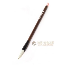 汶采 精選中長流 兼毫筆 台灣製作 花鳥 毛筆, 詳見包裝