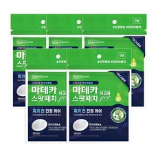 동국제약 마데카 아크큐 스팟패치 프로 9매, 5개