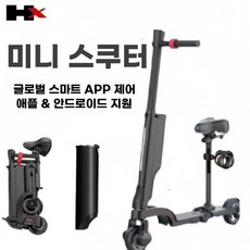 접이식 전동킥보드 휴대용 전기 킥보드 스쿠터 출퇴근 퀵보드, 1개, 듀얼 배터리 + 백팩 + 안장 + 잠금 장치