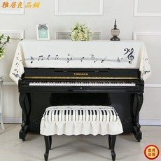 現代簡約鋼琴罩 鋼琴蓋佈 裝飾防塵罩 電子琴電鋼琴通用蓋巾 凳套, 盆栽蓋巾,雙人凳罩（78*38cm）, 1個