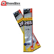 타지마 톱날 GNB-265 3pcs, 3개
