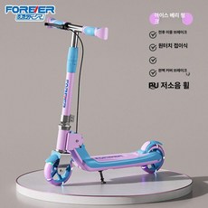 GLOPIC 고학년킥보드 초등킥보드 두발 블랙, 1개, 아이스베리핑크 핸드 바구니
