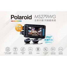 Polaroid 寶麗萊 MS 279 WG 小蜂鷹 機車行車記錄器 TS碼流 防水IP67 適用於 XMAX KRV 曼巴, 1個, 單購主機+32G記憶卡+GPS