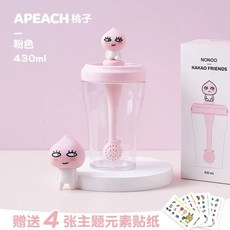 NONOO KAKAO FRIENDS 水壺 帶防偽標籤, 1個, PEACH 桃子款 (粉色)