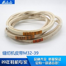 港隆 縫紉機皮帶 M32-39, M40(約101cm), 1個