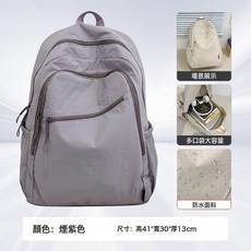 跨境時尚簡約女雙肩包高級感輕便休閒旅行男士揹包大容量學生書包