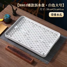 多功能廚房瀝水托盤：水果盤、茶盤、收納盤三合一 廚房用品收納瀝水好幫手, 1個, 矮款【大號】白, 白