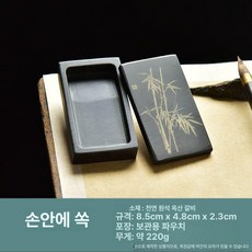 벼루 서예 전통 문방사우 화방, 1개, 기본 색상
