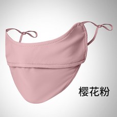夏季冰絲防曬面紗護頸掛耳面罩冰感防紫外線面紗臉罩全臉透氣遮陽冰絲護眼角口罩—櫻花粉默認顏色