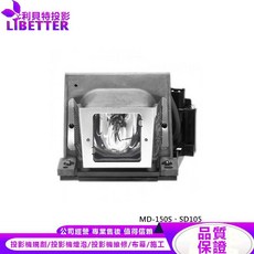 MITSUBISHI VLT-SD105LP 投影機燈泡 適用於 MD-150S、SD105, 1個, 副廠投影機燈泡